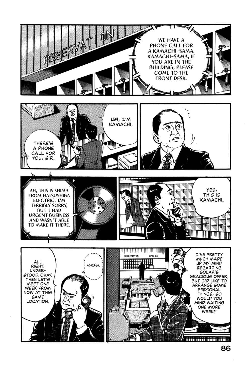 Page 14 Chapter 21 Section Chief Shima Kōsaku