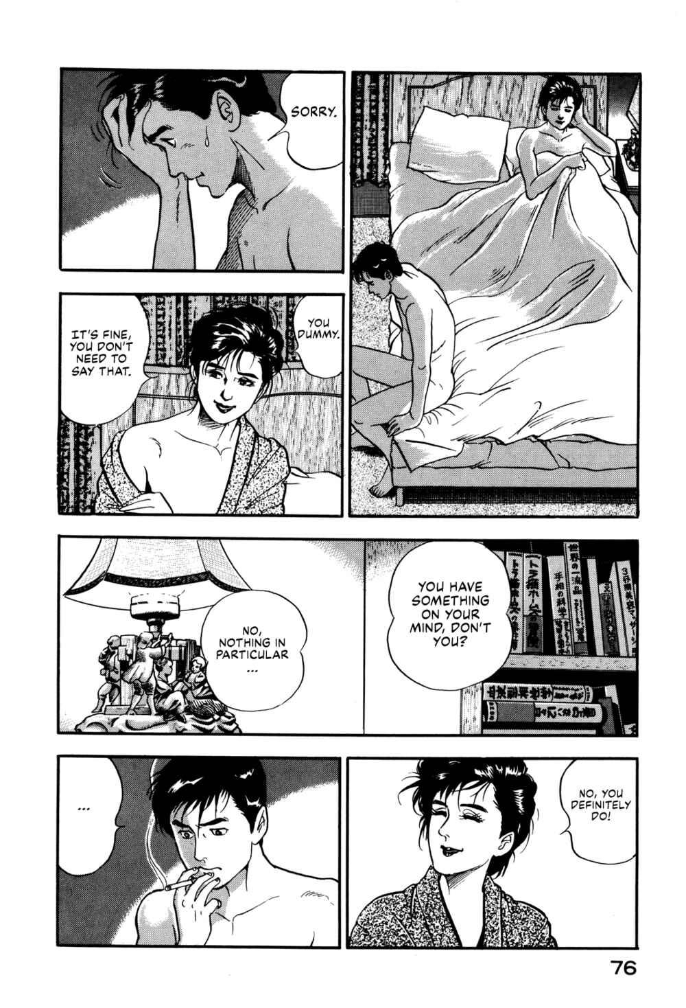 Page 4 Chapter 21 Section Chief Shima Kōsaku