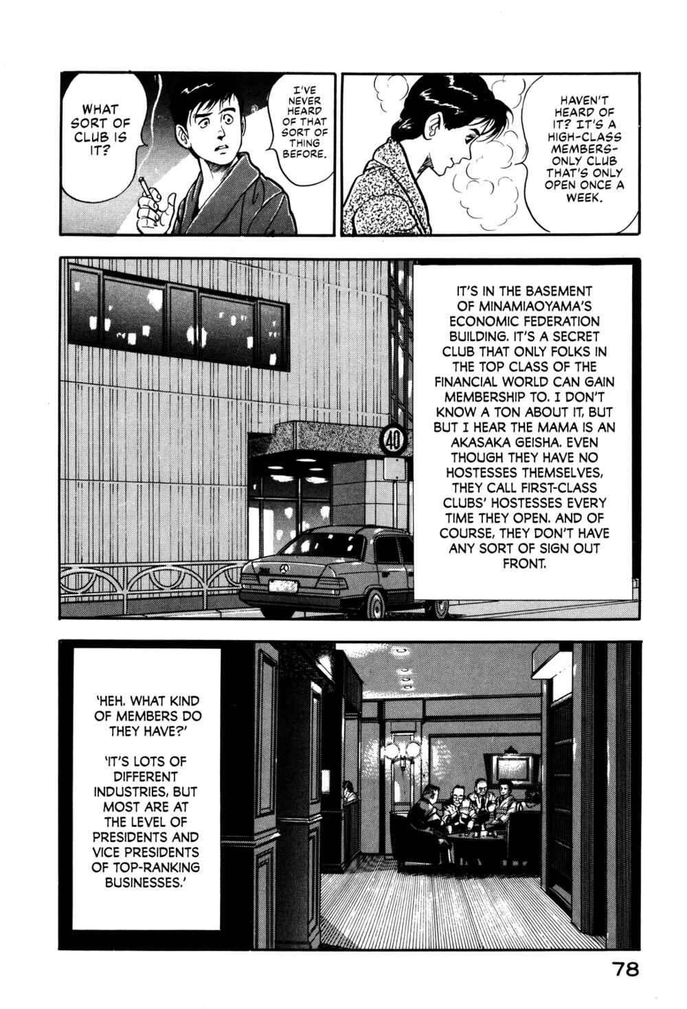 Page 6 Chapter 21 Section Chief Shima Kōsaku