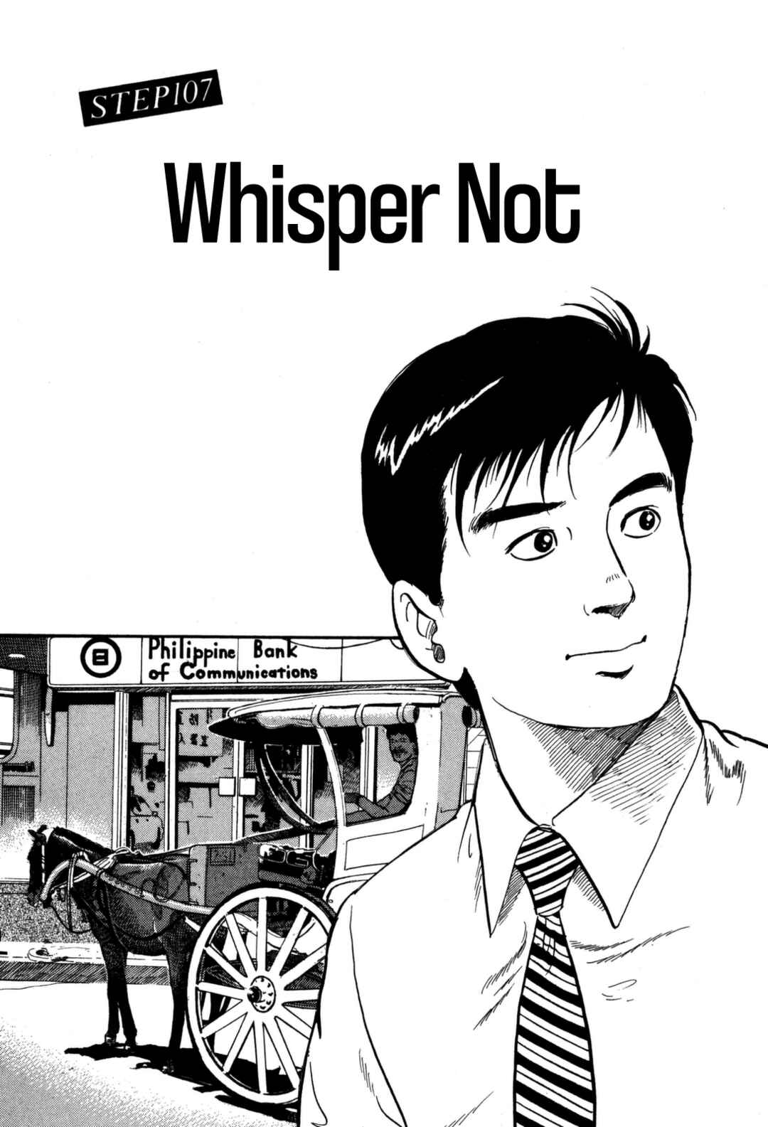 Page 1 Chapter 107 Section Chief Shima Kōsaku