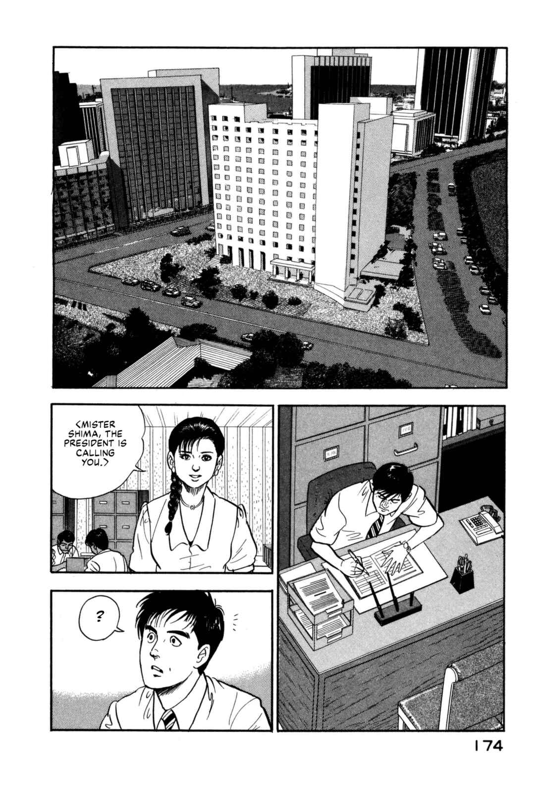 Page 10 Chapter 107 Section Chief Shima Kōsaku