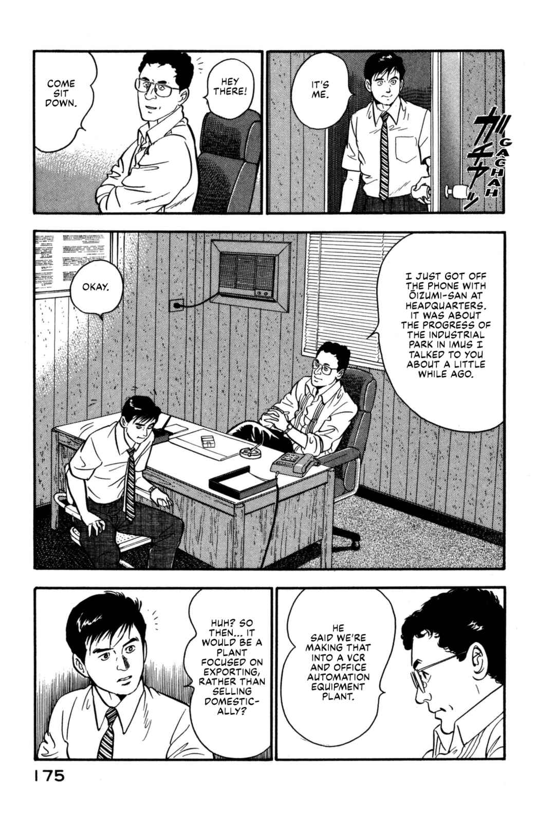 Page 11 Chapter 107 Section Chief Shima Kōsaku
