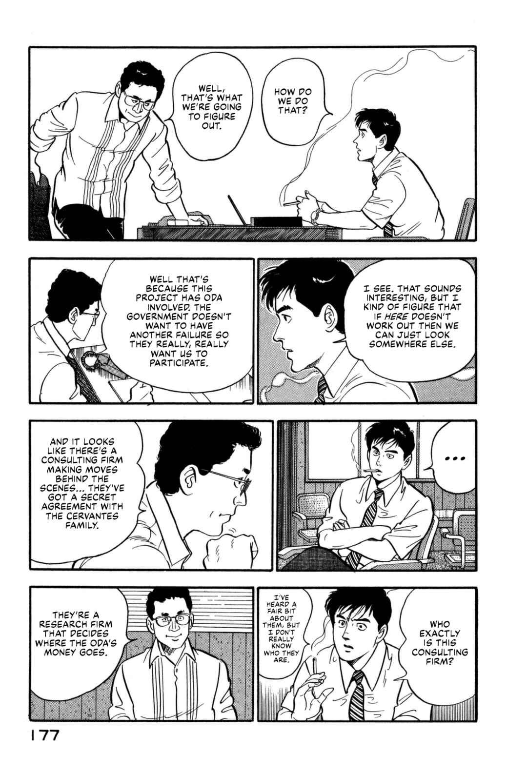 Page 13 Chapter 107 Section Chief Shima Kōsaku