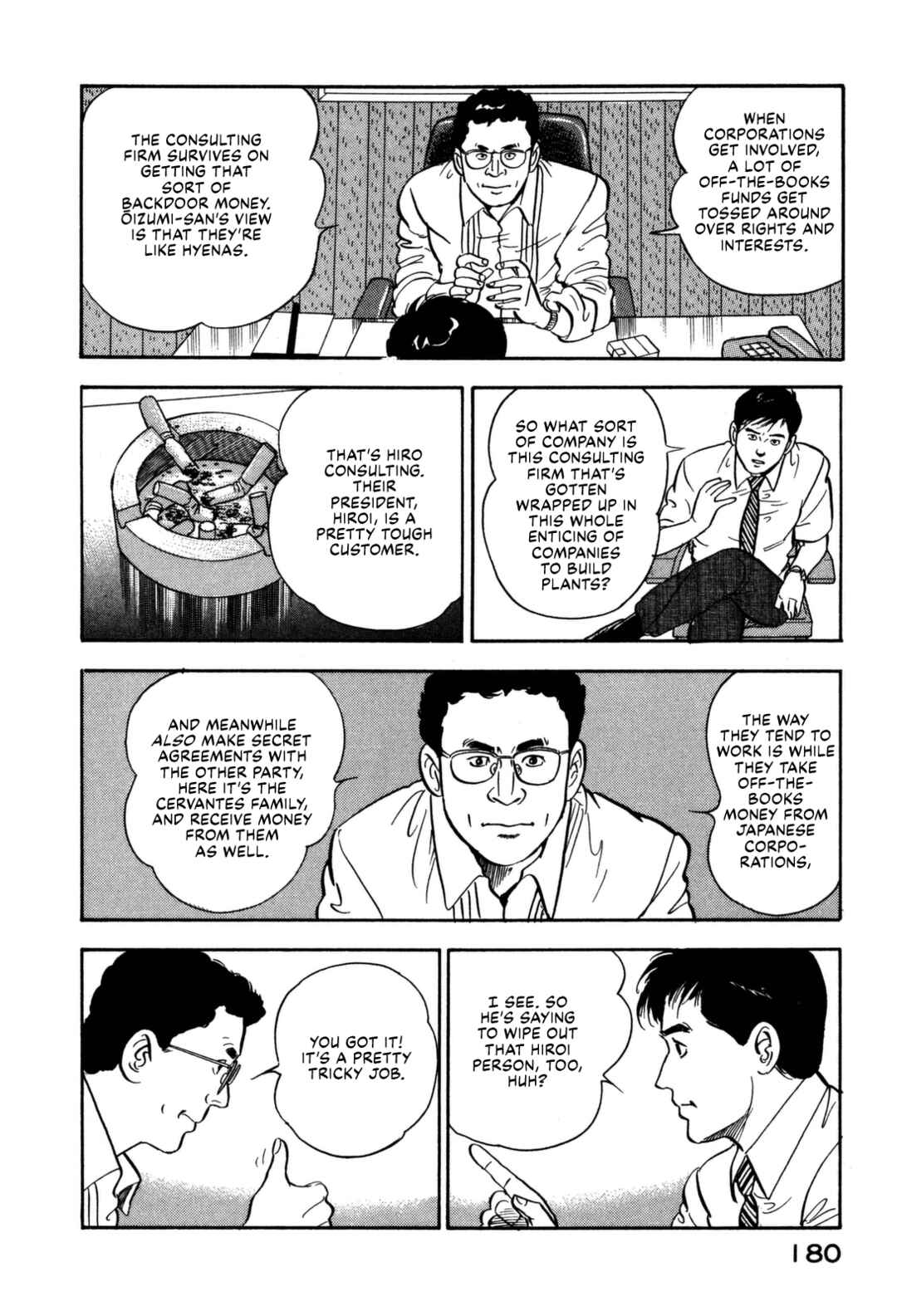Page 16 Chapter 107 Section Chief Shima Kōsaku