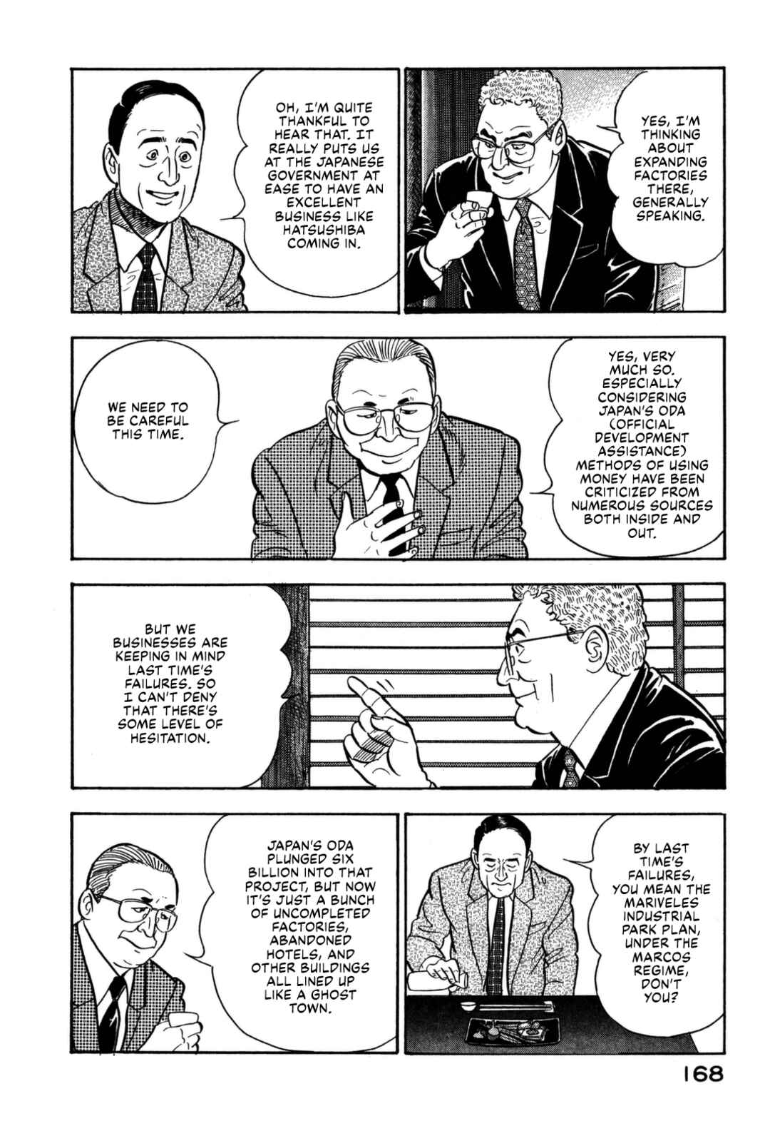 Page 4 Chapter 107 Section Chief Shima Kōsaku
