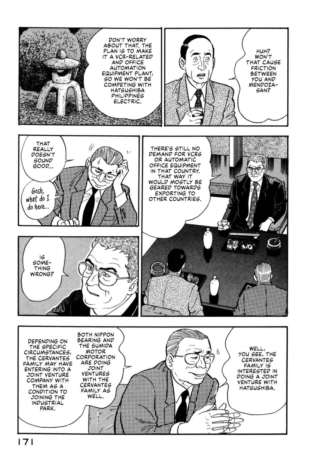Page 7 Chapter 107 Section Chief Shima Kōsaku
