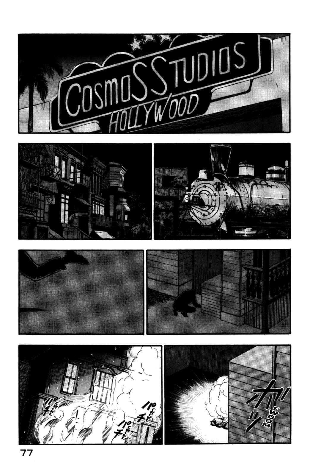 Page 17 Chapter 146 Section Chief Shima Kōsaku
