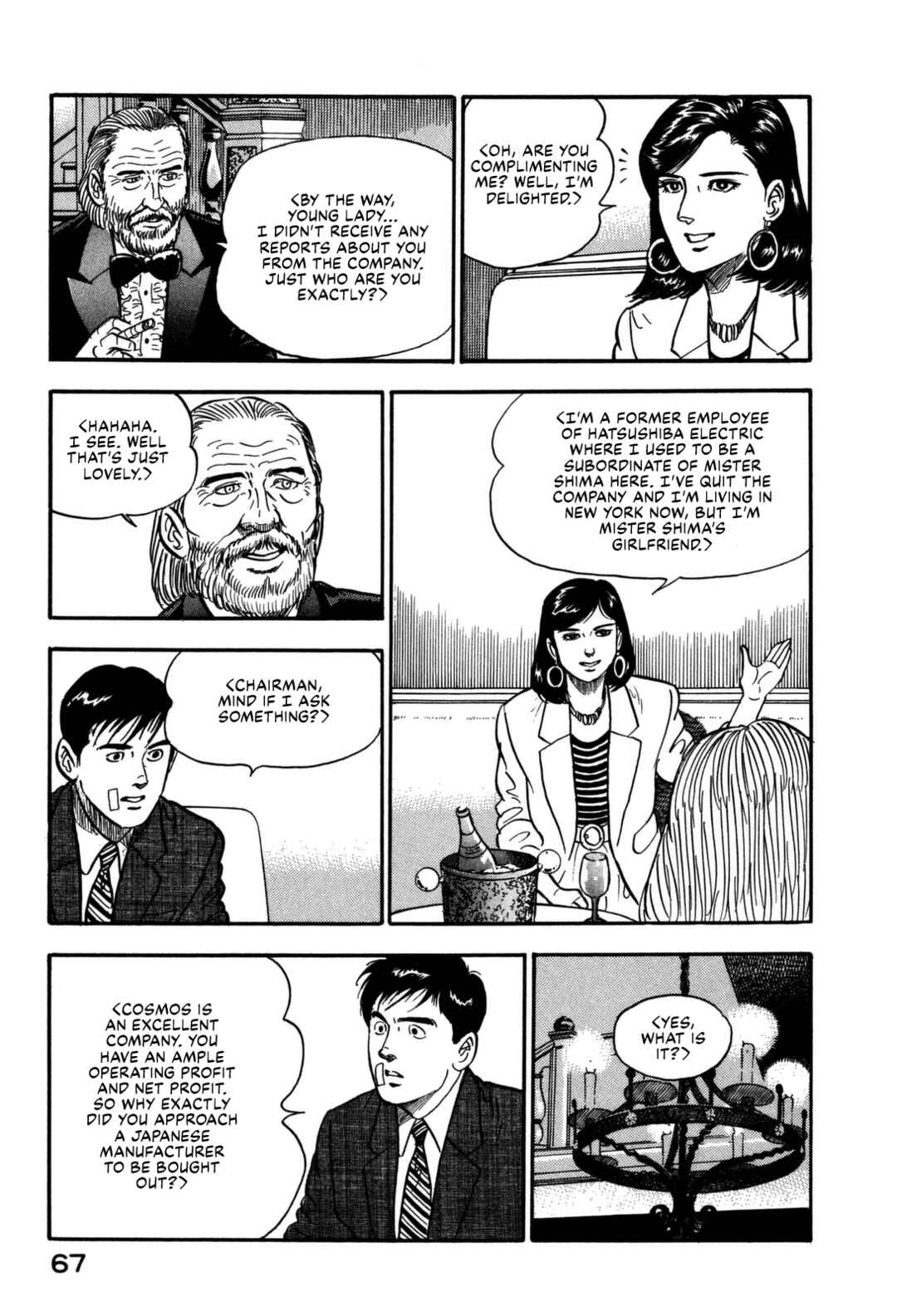 Page 7 Chapter 146 Section Chief Shima Kōsaku