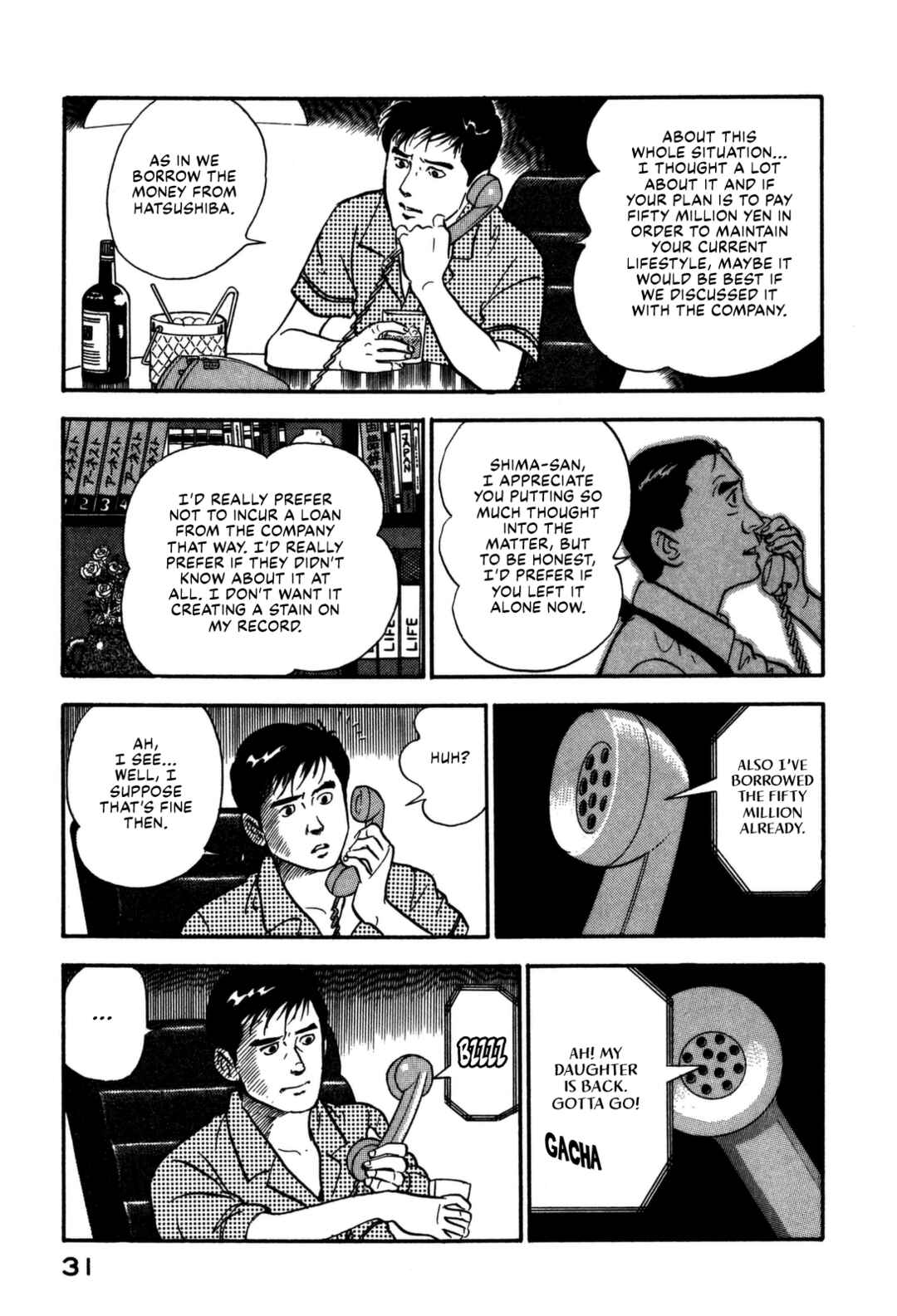 Page 11 Chapter 155 Section Chief Shima Kōsaku