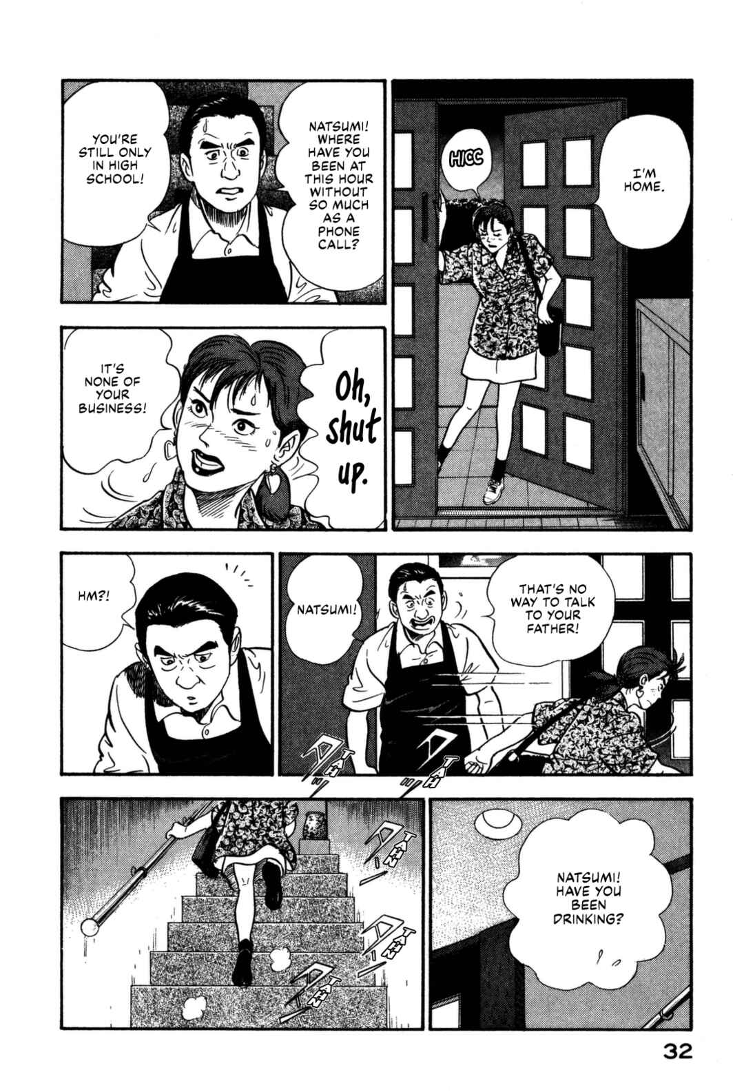 Page 12 Chapter 155 Section Chief Shima Kōsaku