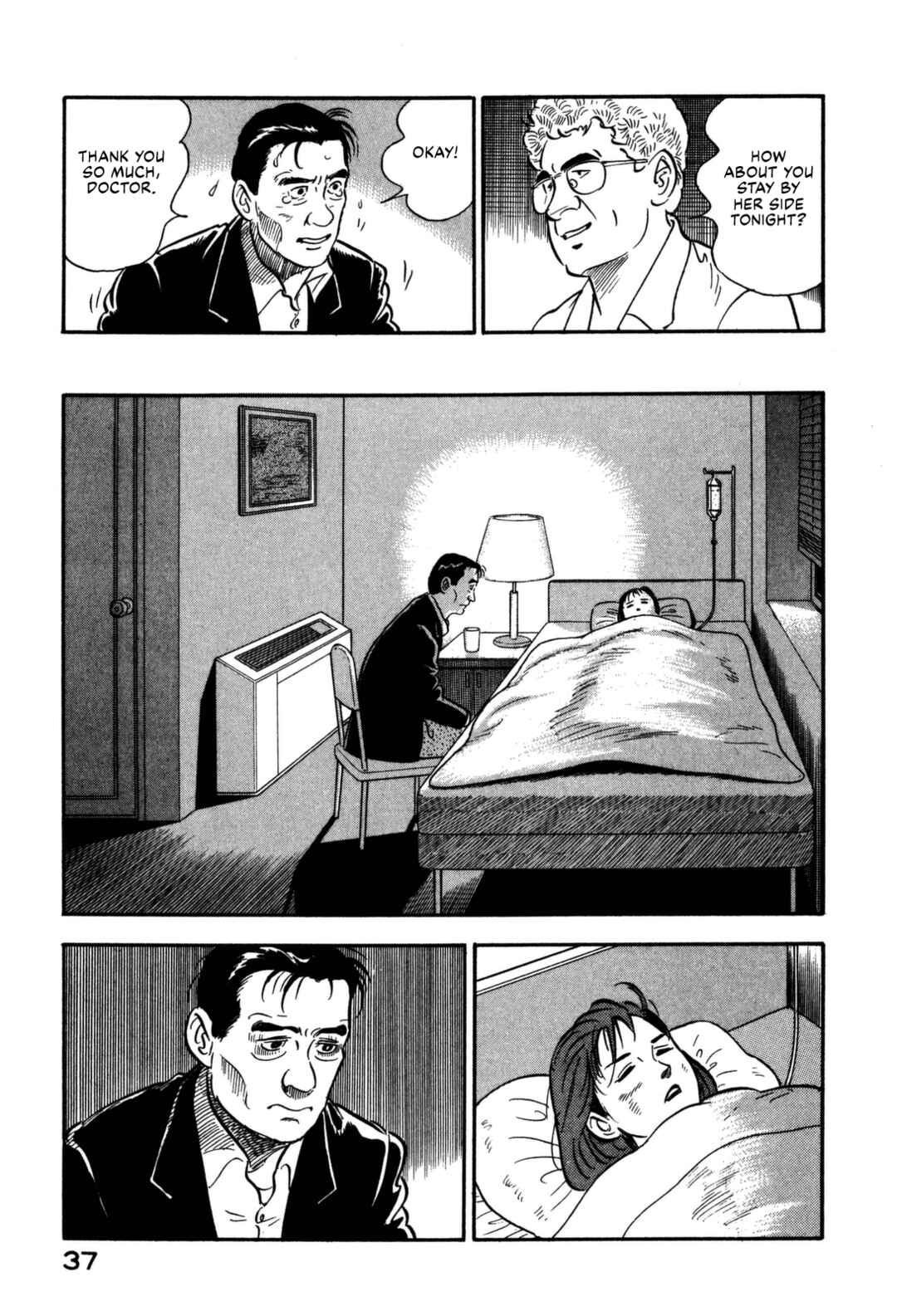 Page 17 Chapter 155 Section Chief Shima Kōsaku