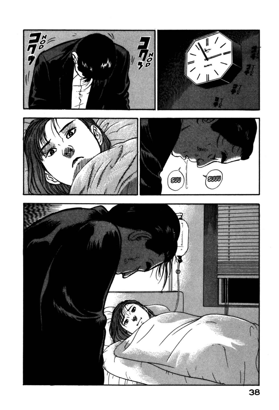 Page 18 Chapter 155 Section Chief Shima Kōsaku