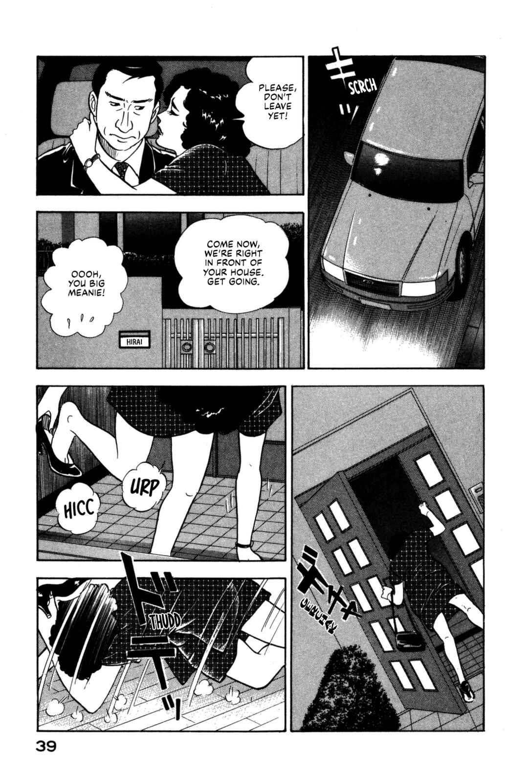 Page 19 Chapter 155 Section Chief Shima Kōsaku