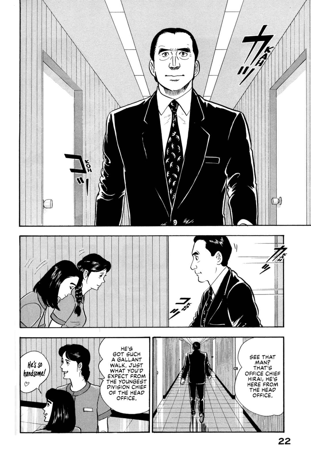 Page 2 Chapter 155 Section Chief Shima Kōsaku