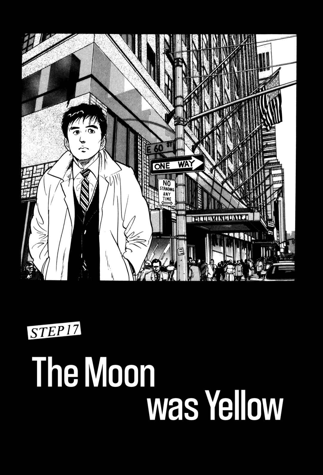 Page 1 Chapter 17 Section Chief Shima Kōsaku