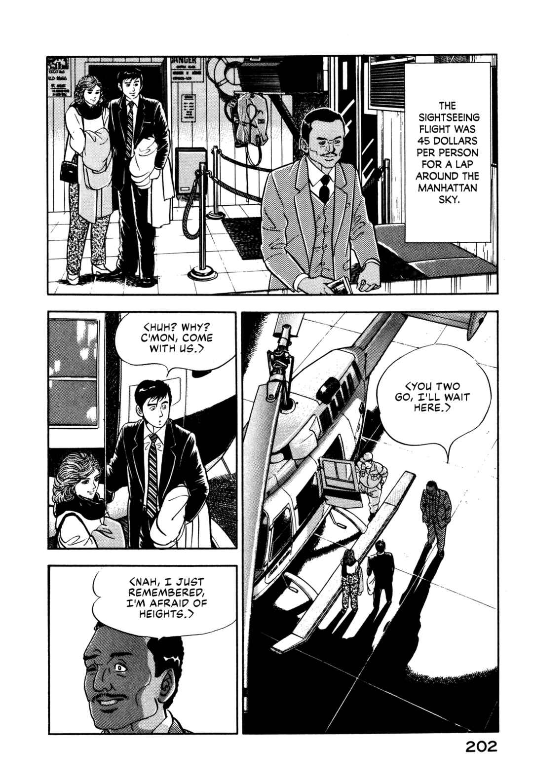 Page 16 Chapter 17 Section Chief Shima Kōsaku
