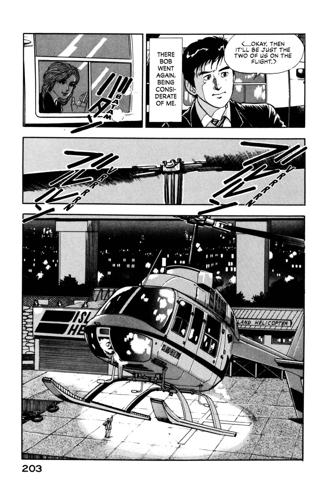 Page 17 Chapter 17 Section Chief Shima Kōsaku