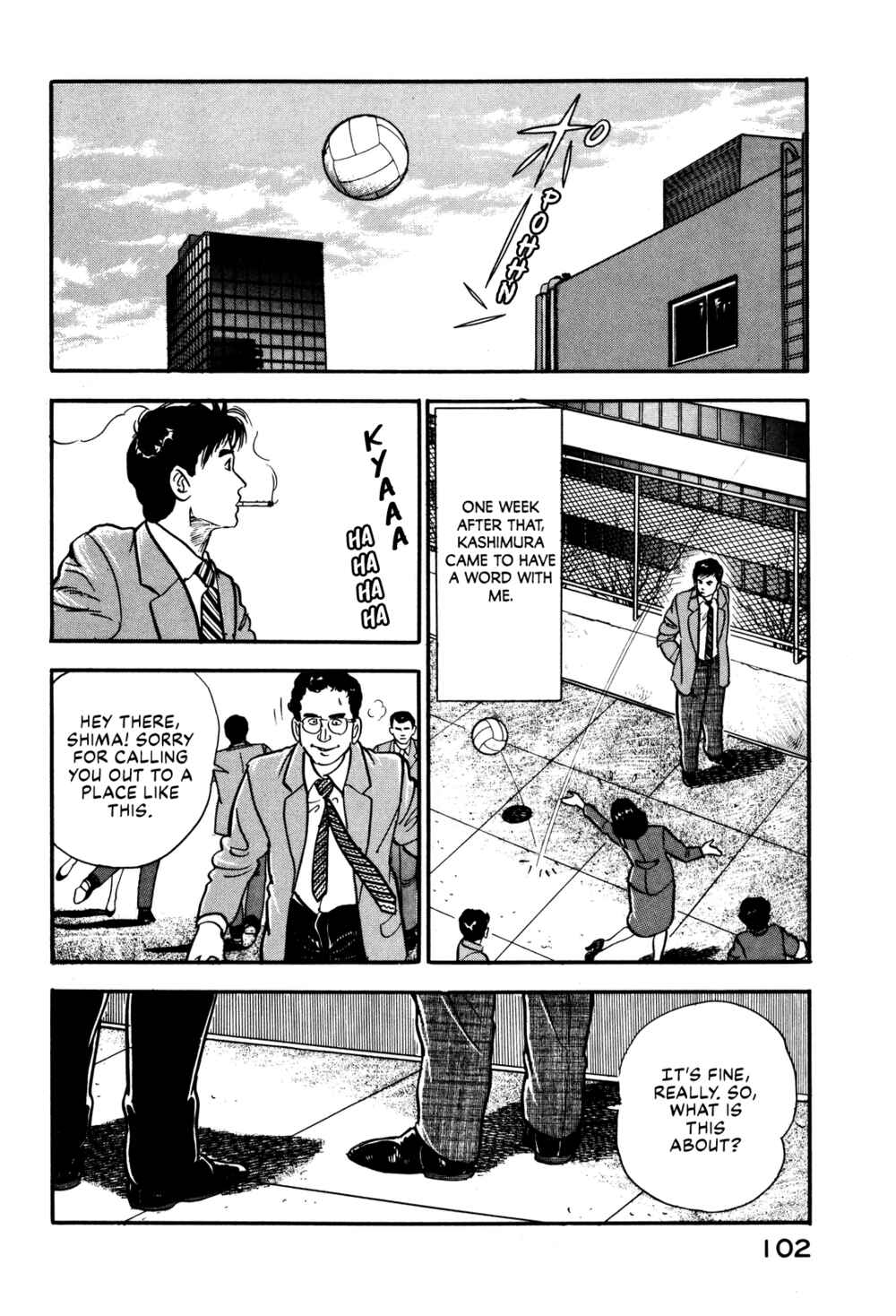 Page 12 Chapter 31 Section Chief Shima Kōsaku