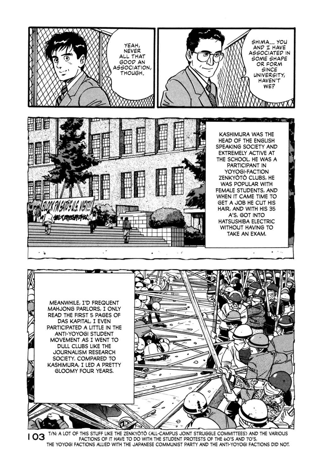 Page 13 Chapter 31 Section Chief Shima Kōsaku