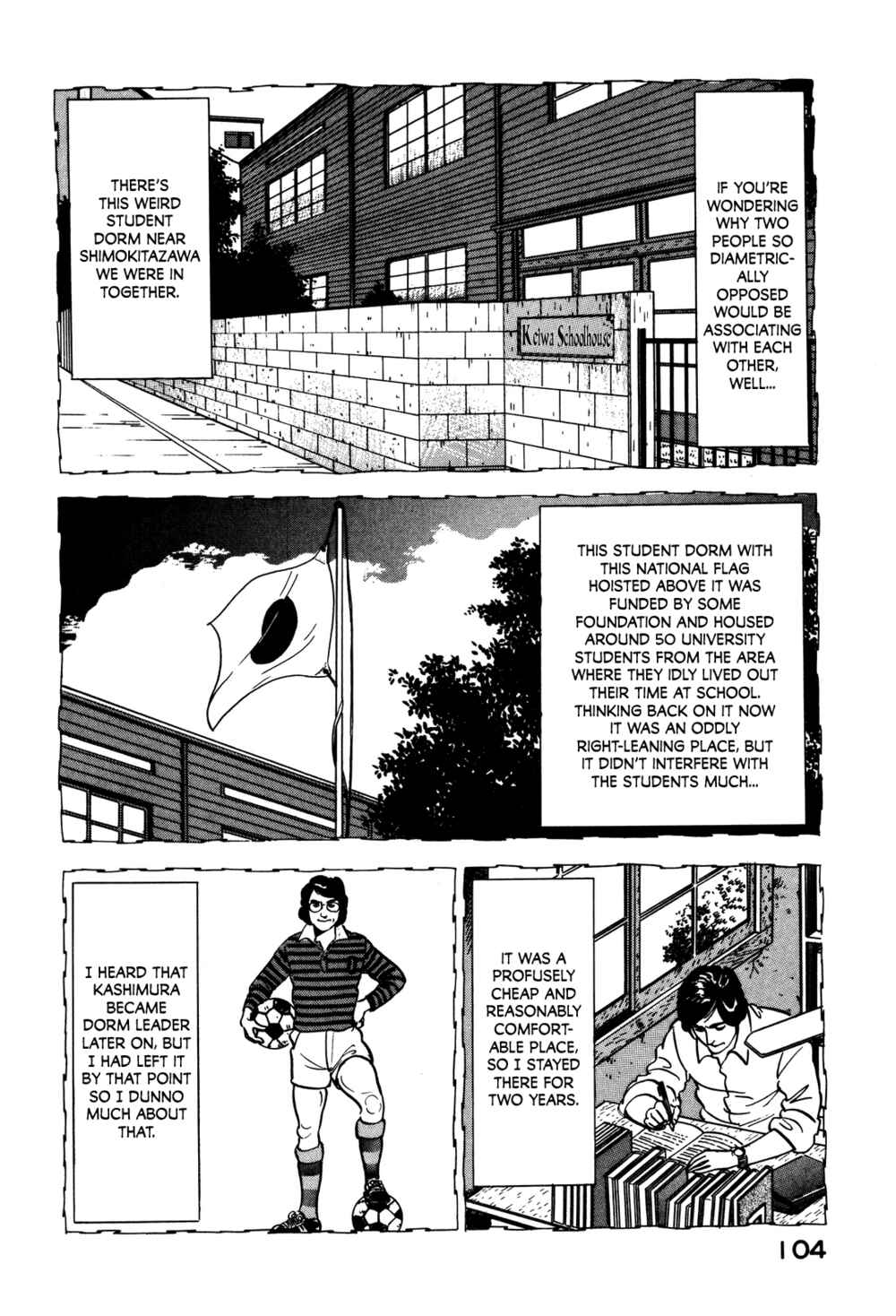 Page 14 Chapter 31 Section Chief Shima Kōsaku