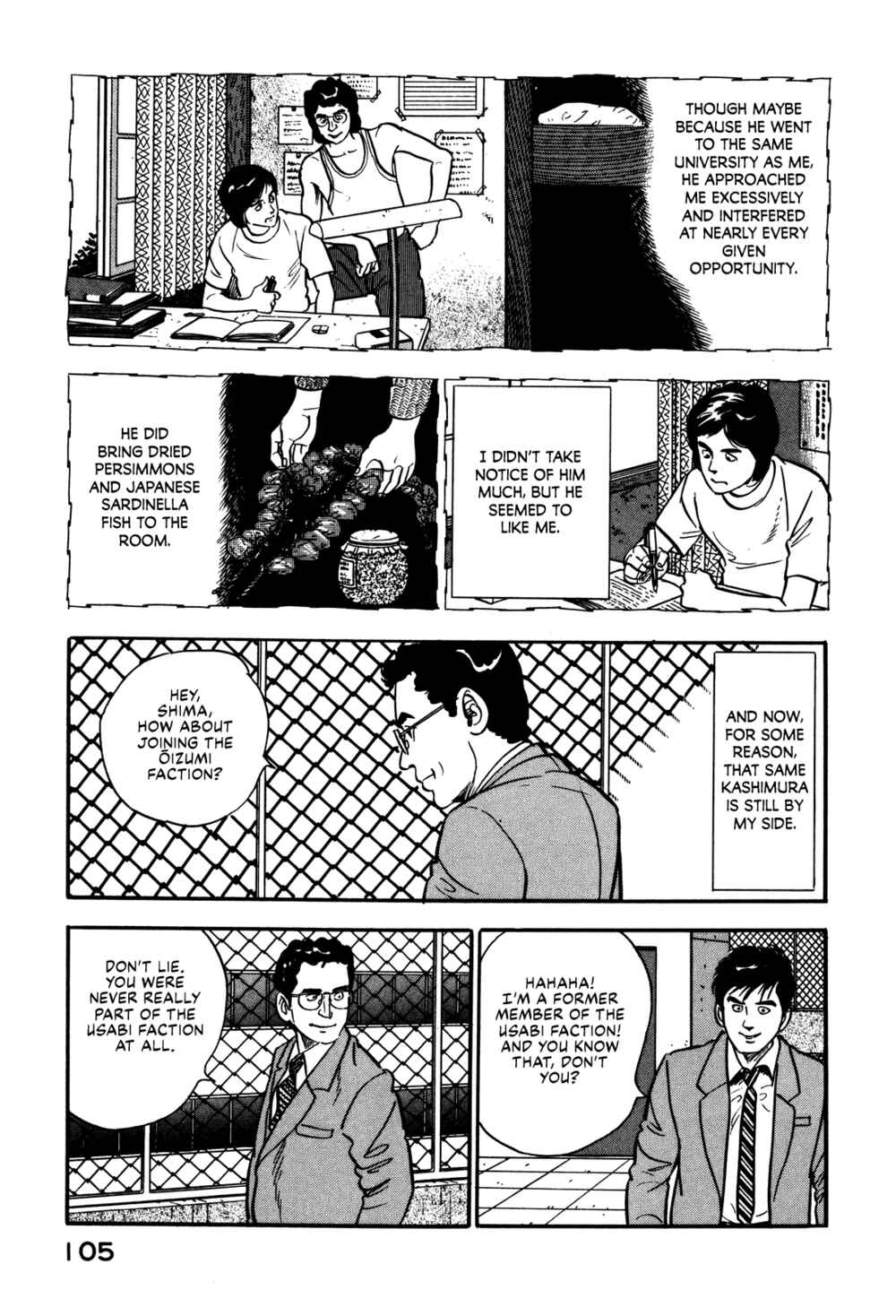 Page 15 Chapter 31 Section Chief Shima Kōsaku