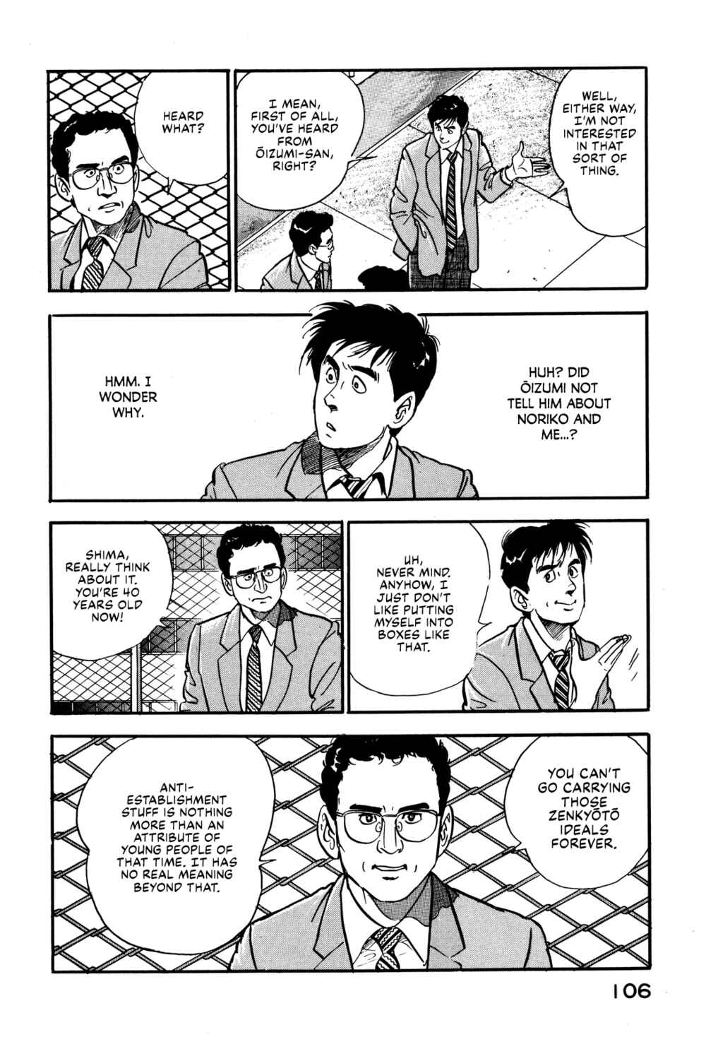 Page 16 Chapter 31 Section Chief Shima Kōsaku