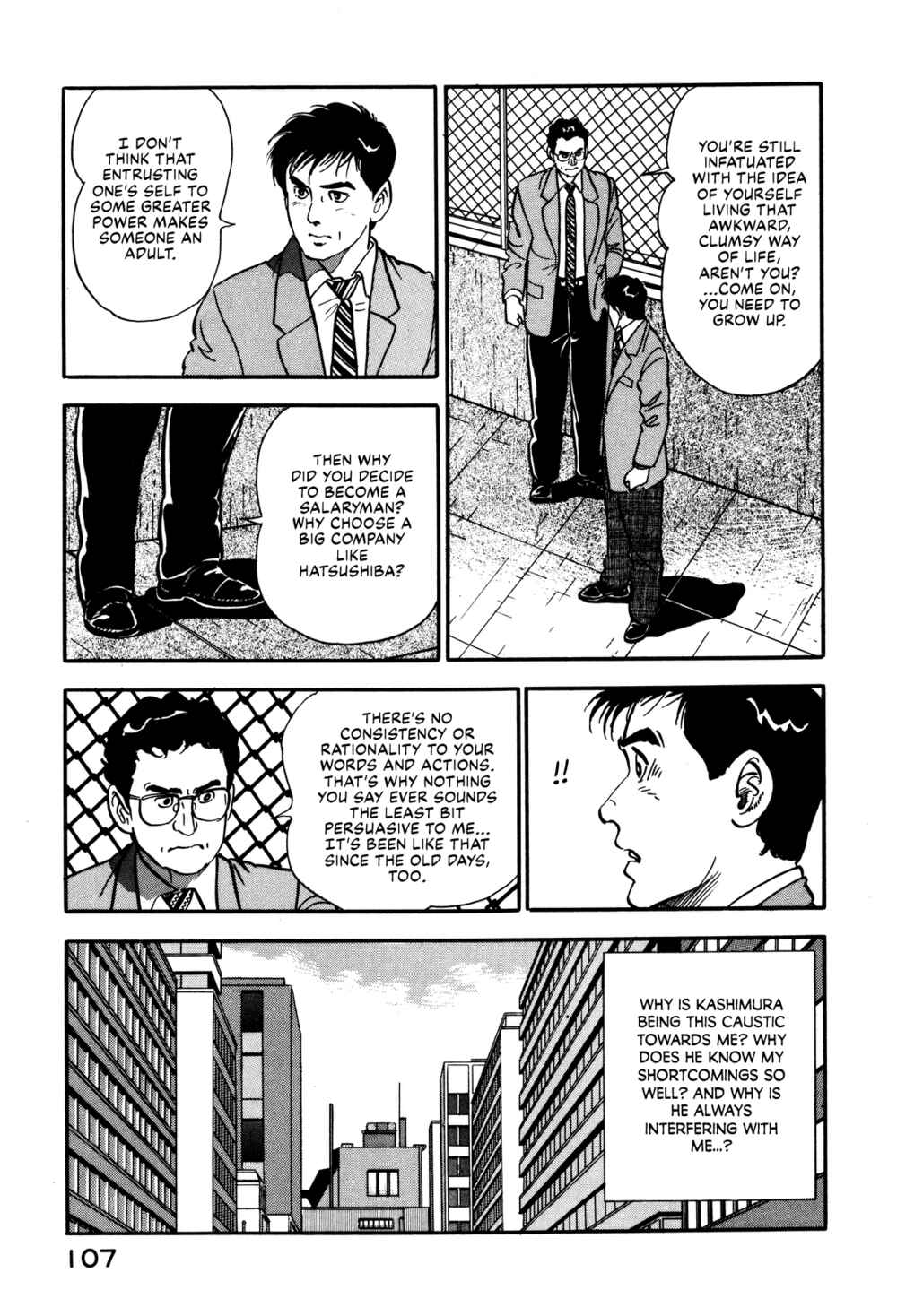 Page 17 Chapter 31 Section Chief Shima Kōsaku