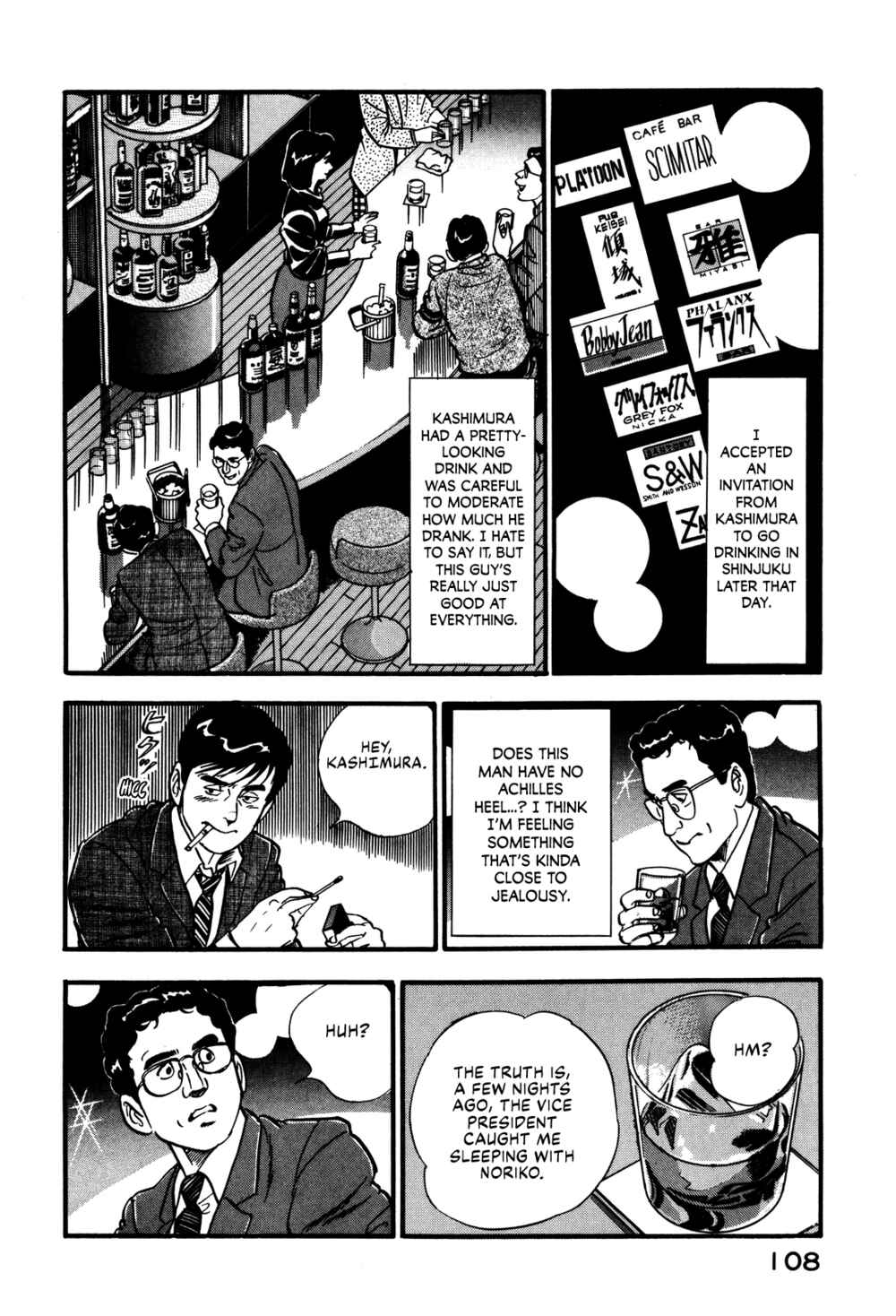 Page 18 Chapter 31 Section Chief Shima Kōsaku