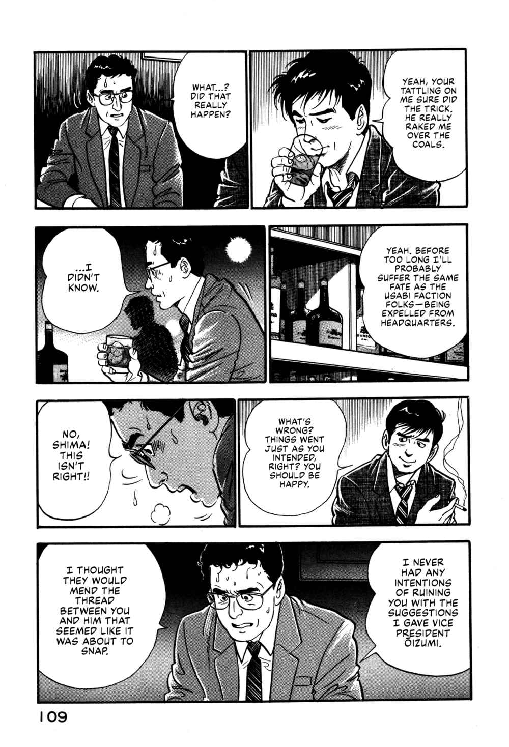 Page 19 Chapter 31 Section Chief Shima Kōsaku