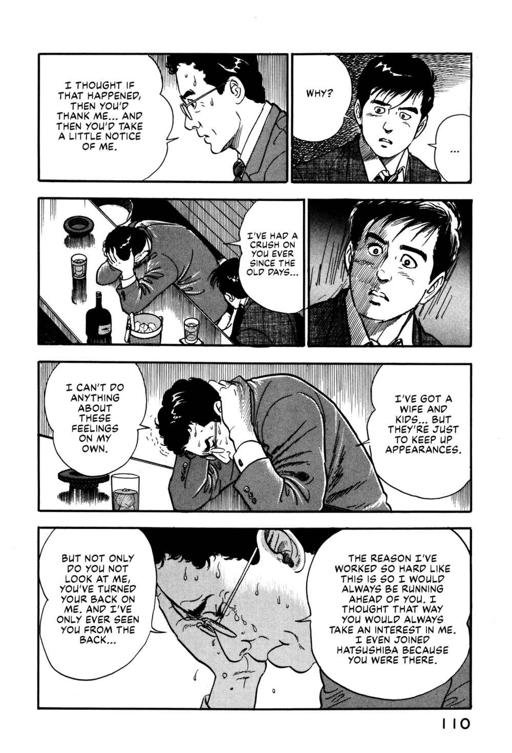 Page 20 Chapter 31 Section Chief Shima Kōsaku