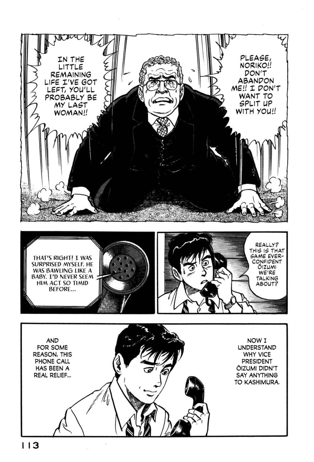 Page 23 Chapter 31 Section Chief Shima Kōsaku