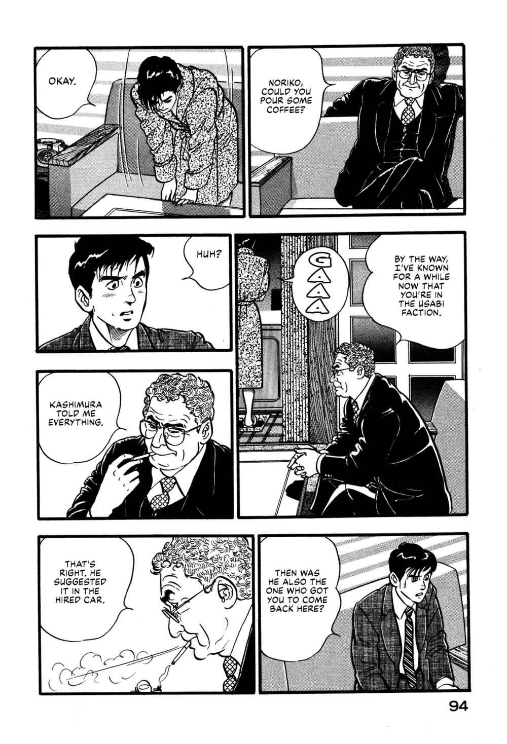 Page 4 Chapter 31 Section Chief Shima Kōsaku