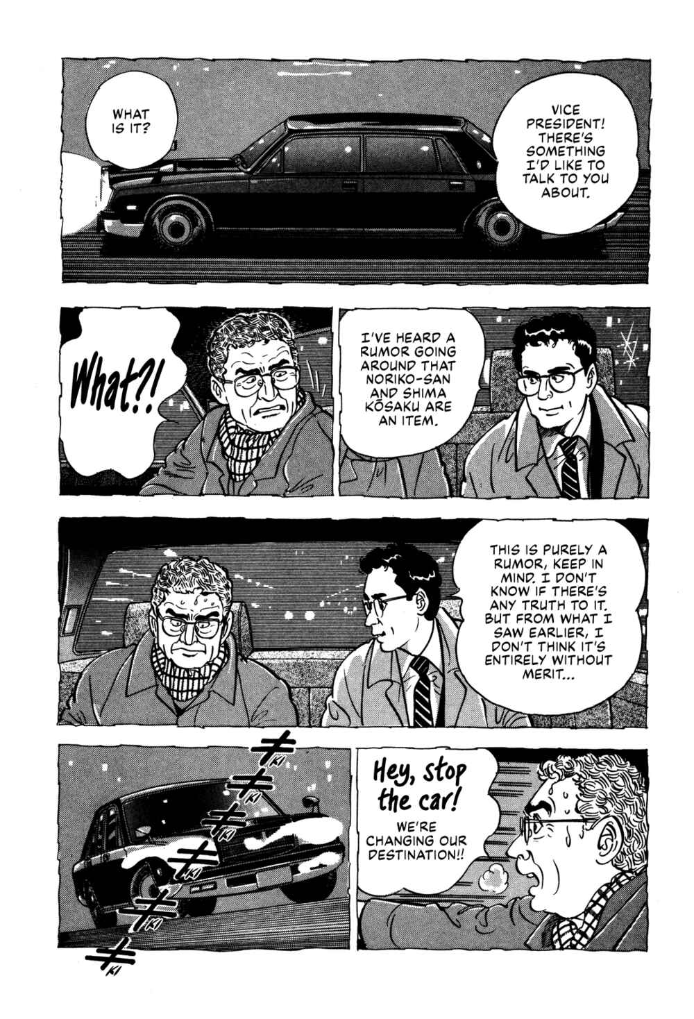 Page 5 Chapter 31 Section Chief Shima Kōsaku