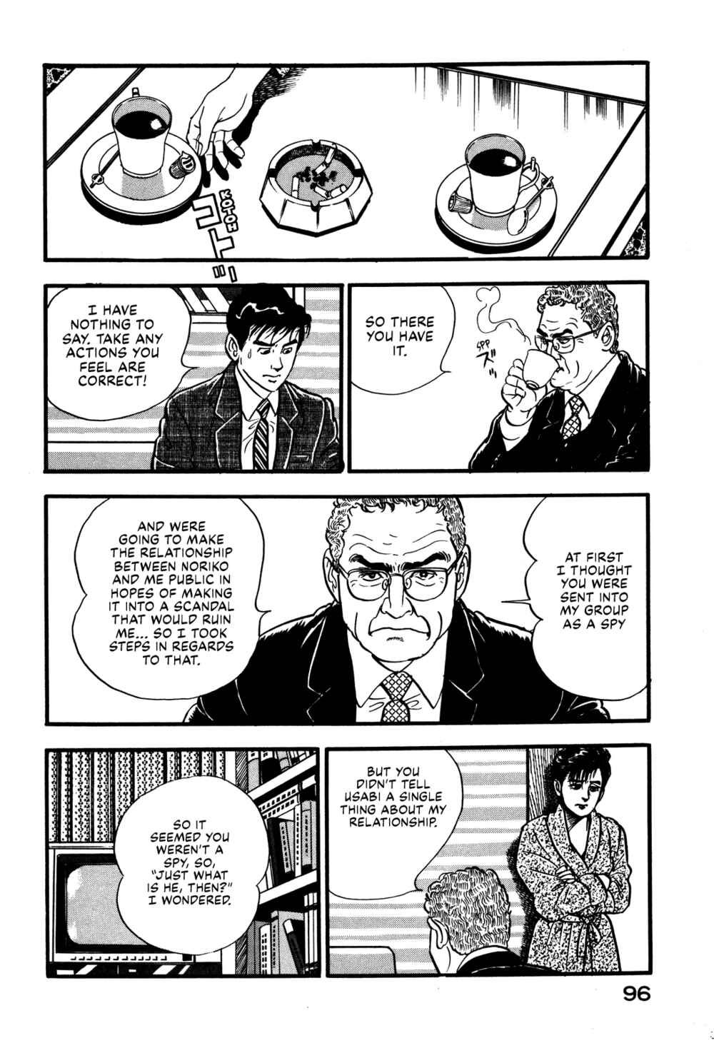 Page 6 Chapter 31 Section Chief Shima Kōsaku