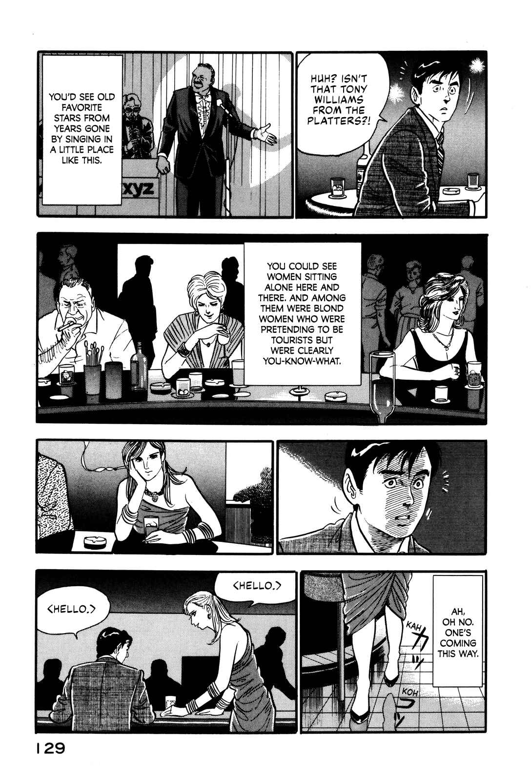 Page 13 Chapter 23 Section Chief Shima Kōsaku