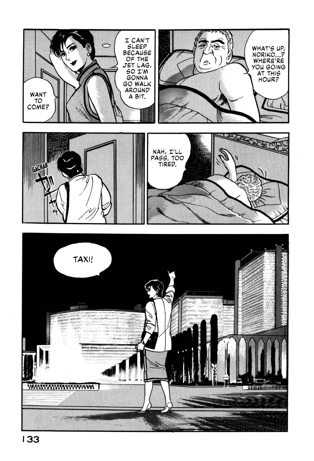 Page 17 Chapter 23 Section Chief Shima Kōsaku