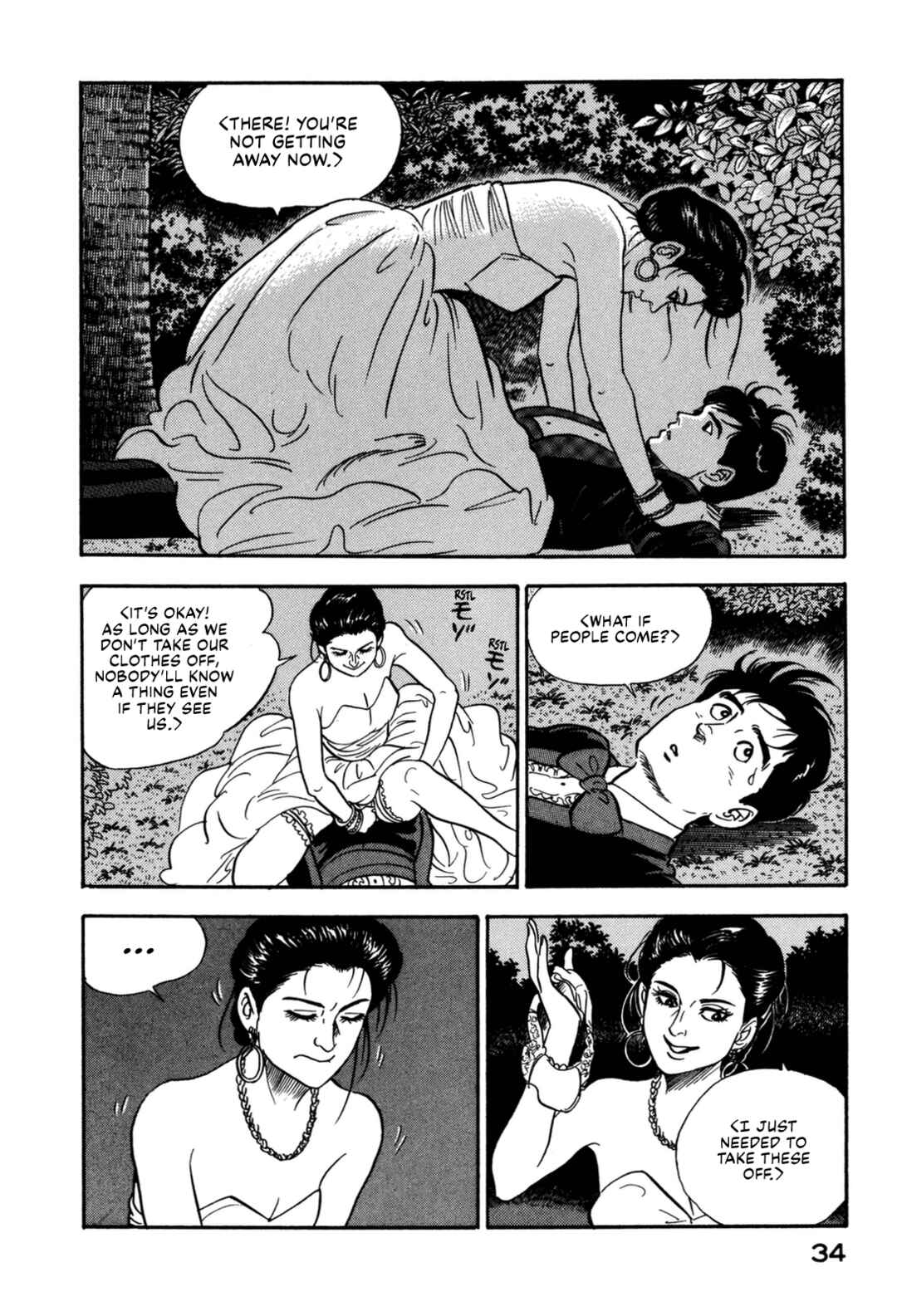 Page 14 Chapter 111 Section Chief Shima Kōsaku