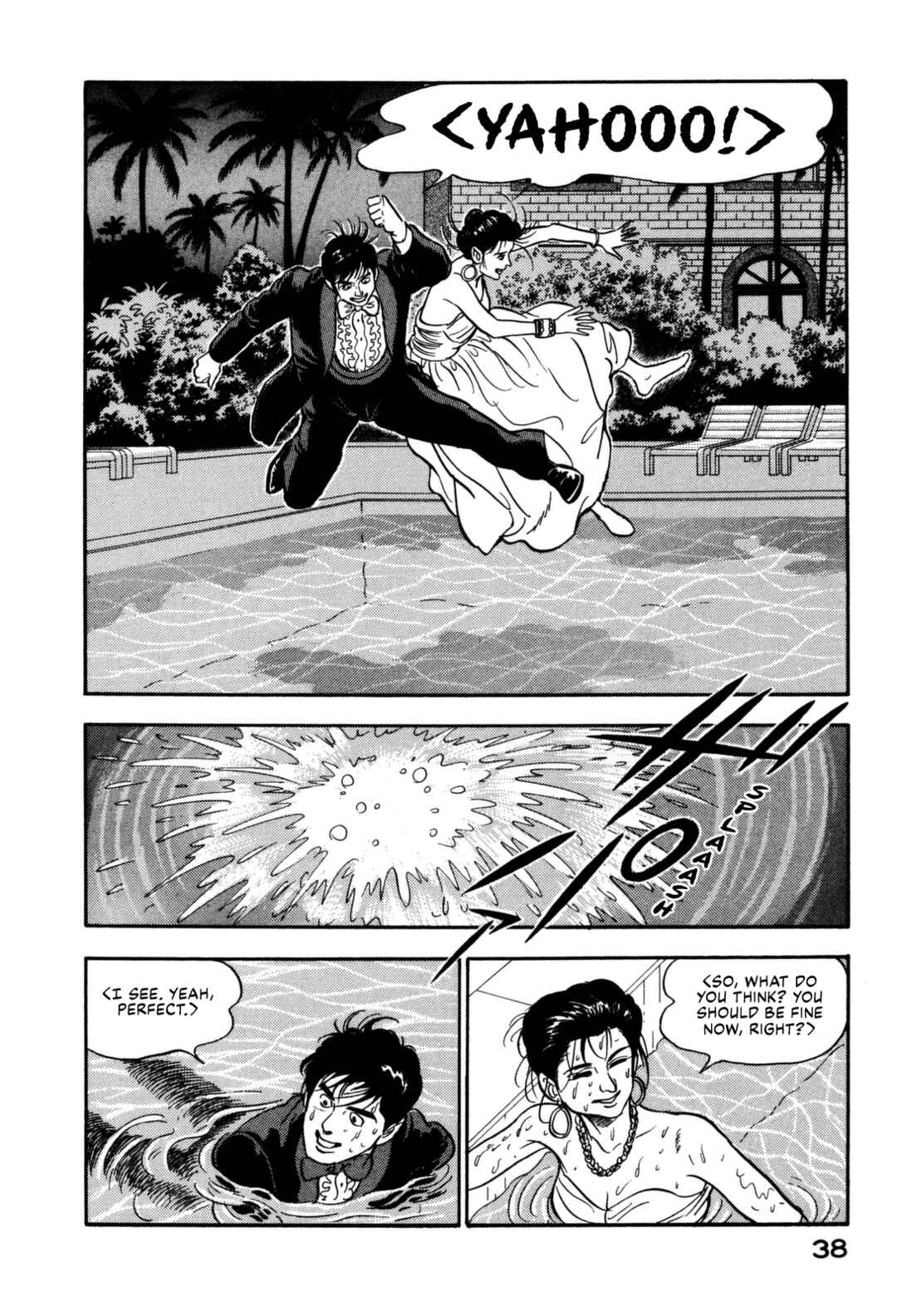 Page 18 Chapter 111 Section Chief Shima Kōsaku