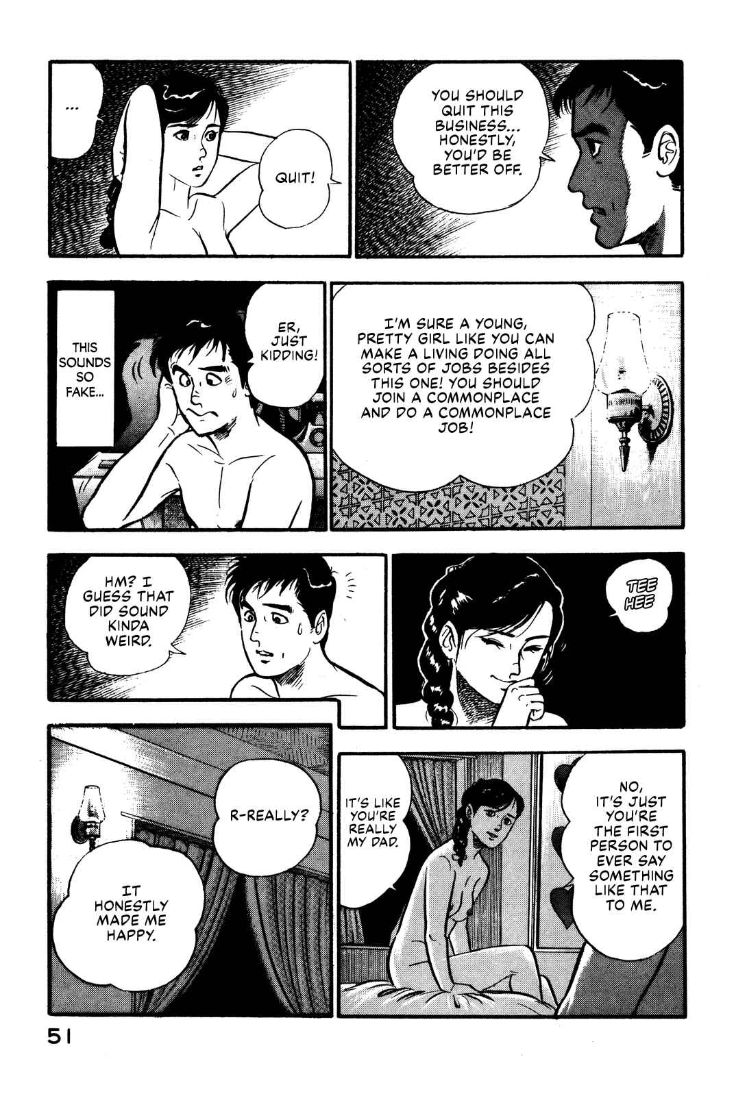 Page 11 Chapter 2 Section Chief Shima Kōsaku