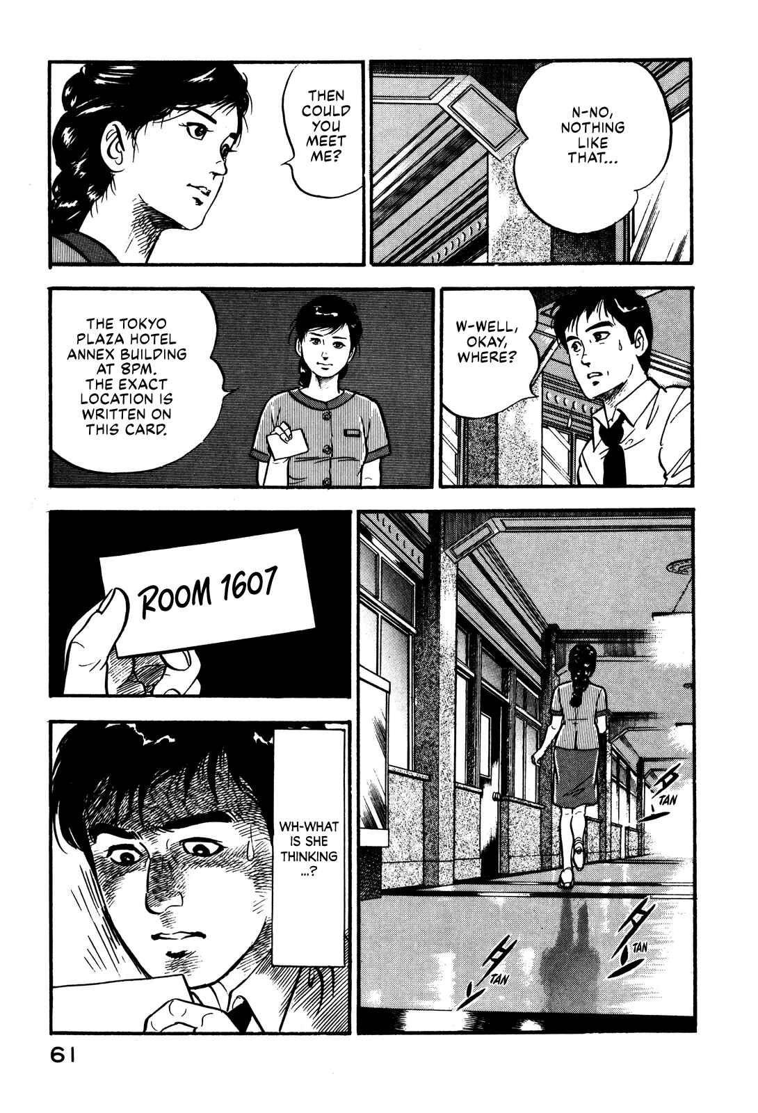 Page 21 Chapter 2 Section Chief Shima Kōsaku