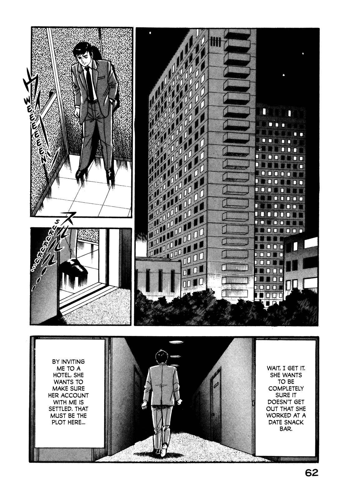 Page 22 Chapter 2 Section Chief Shima Kōsaku