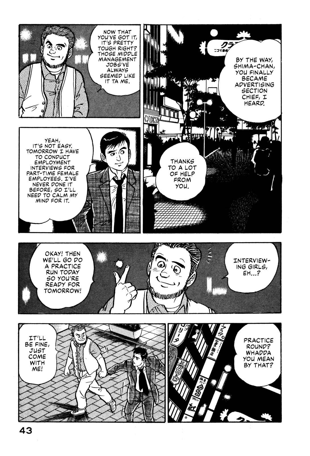 Page 3 Chapter 2 Section Chief Shima Kōsaku