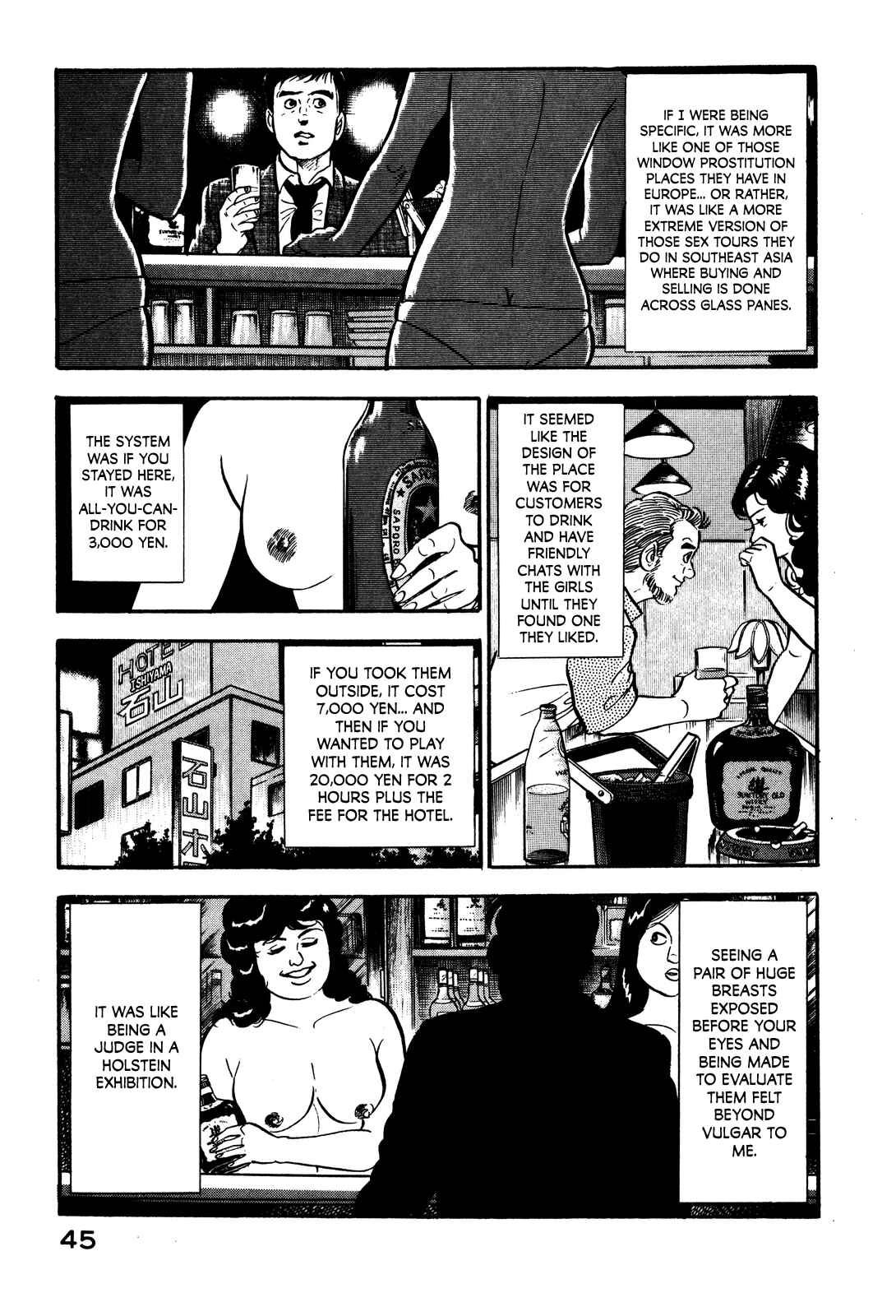 Page 5 Chapter 2 Section Chief Shima Kōsaku