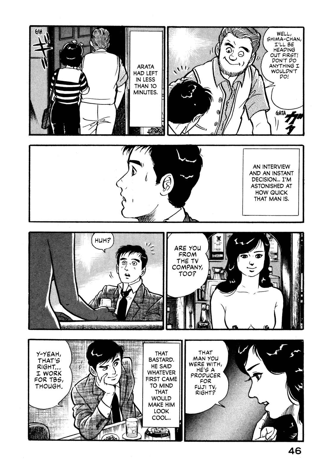 Page 6 Chapter 2 Section Chief Shima Kōsaku