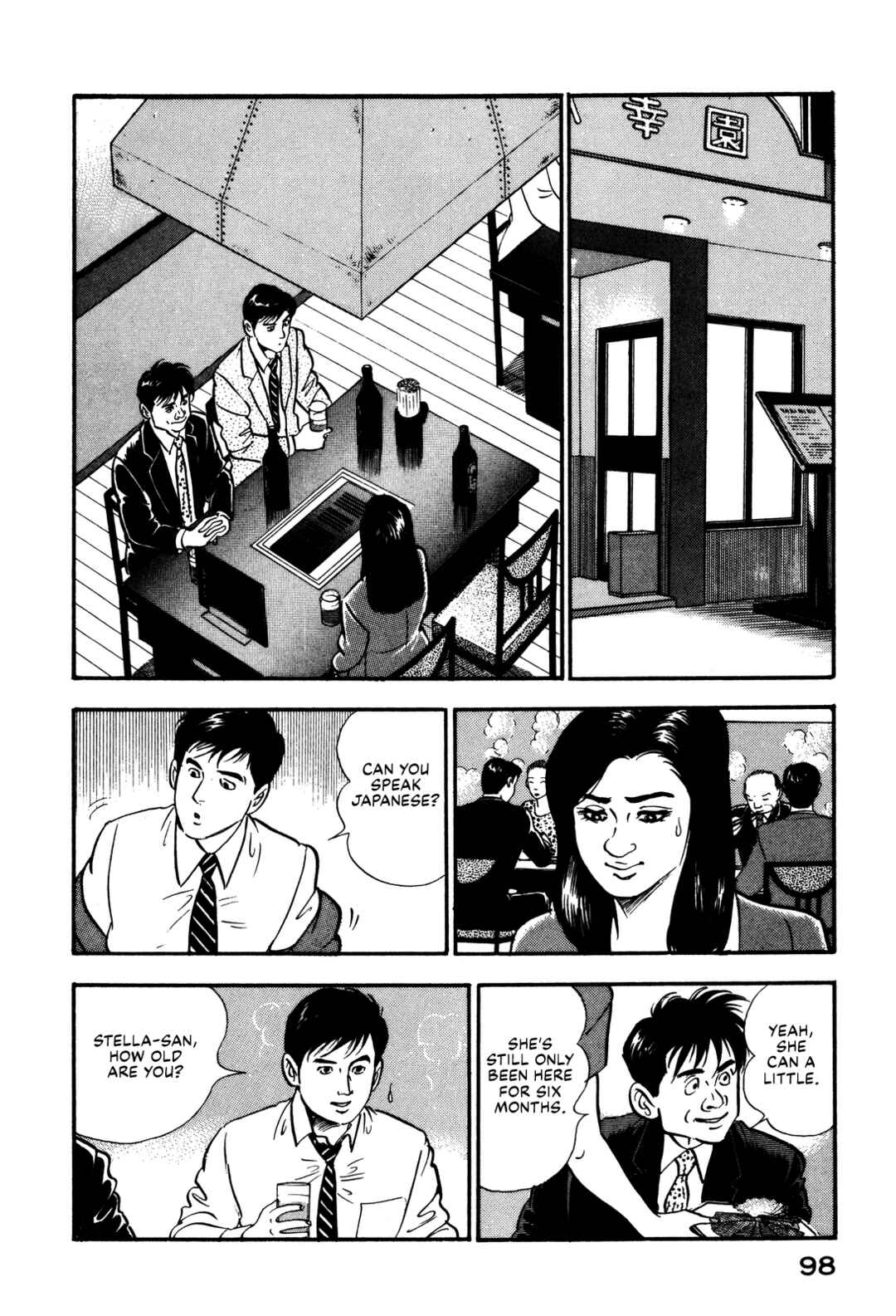 Page 12 Chapter 91 Section Chief Shima Kōsaku
