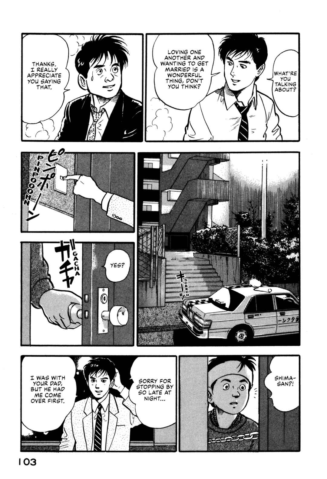 Page 17 Chapter 91 Section Chief Shima Kōsaku