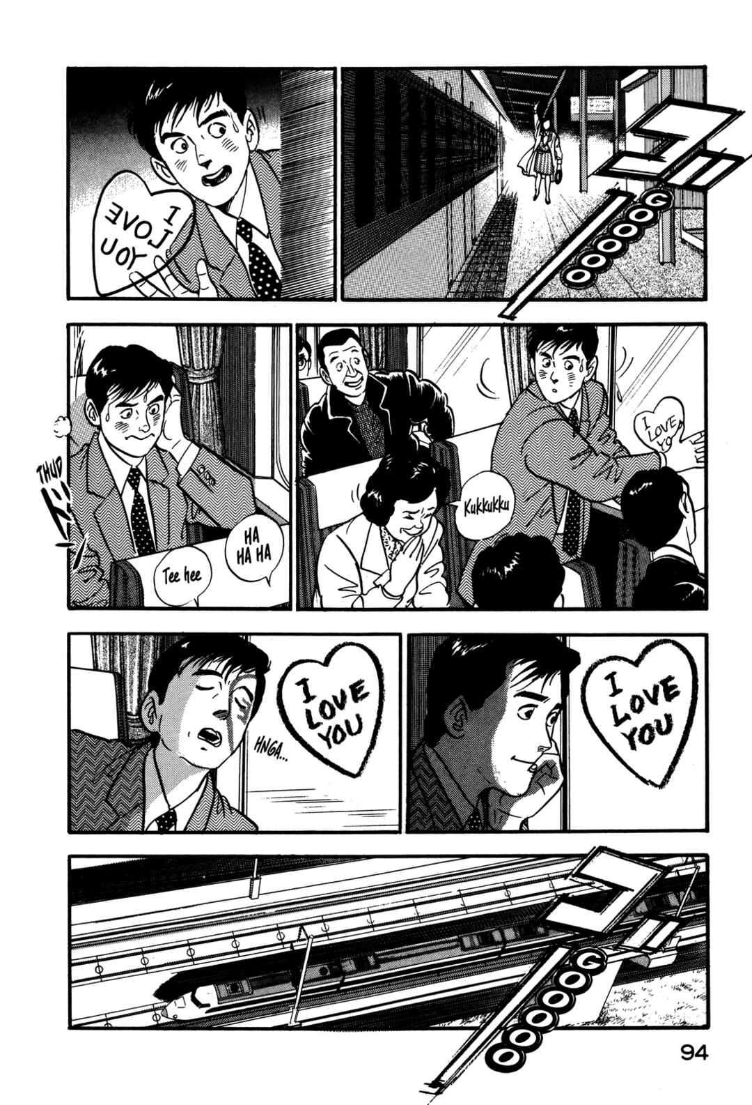Page 10 Chapter 80 Section Chief Shima Kōsaku