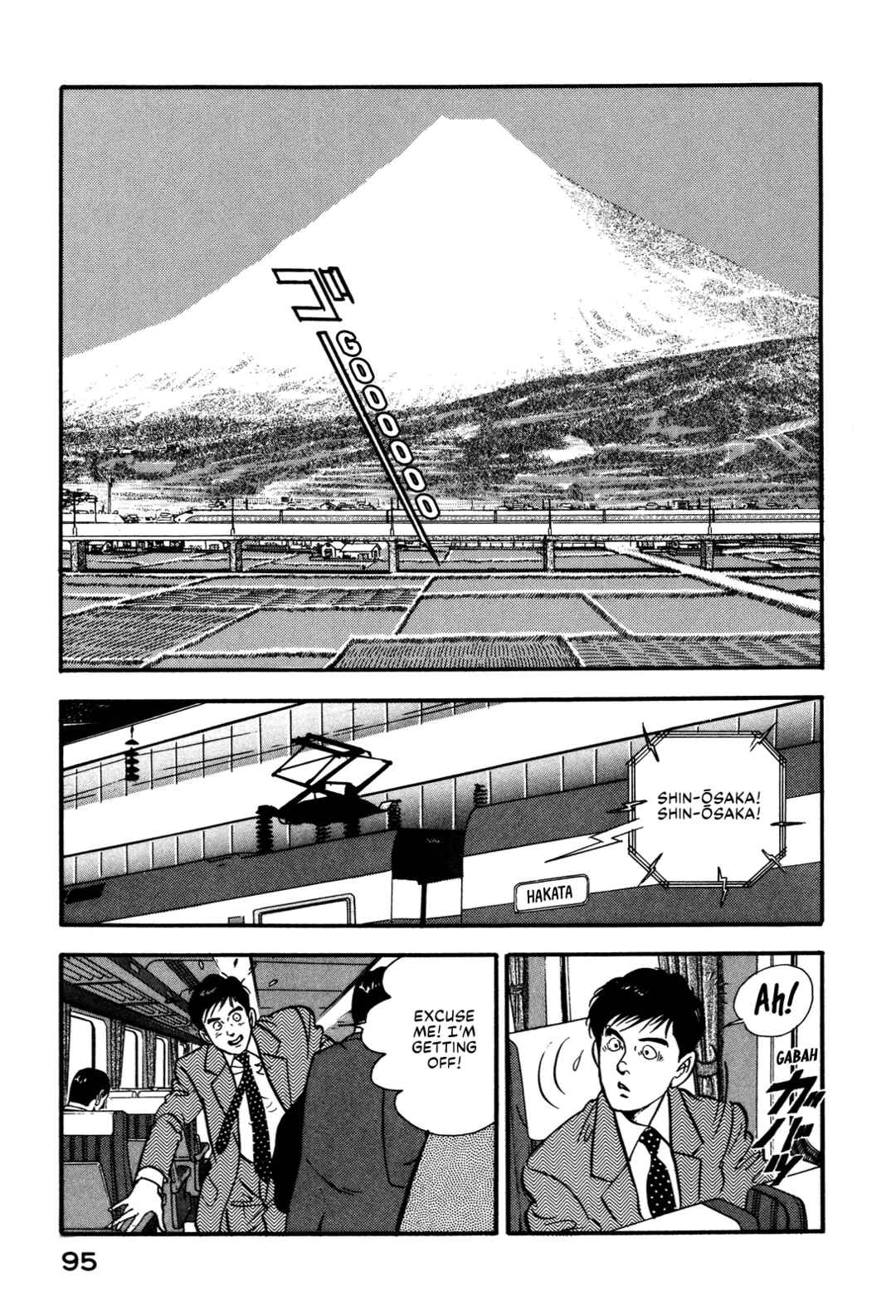 Page 11 Chapter 80 Section Chief Shima Kōsaku