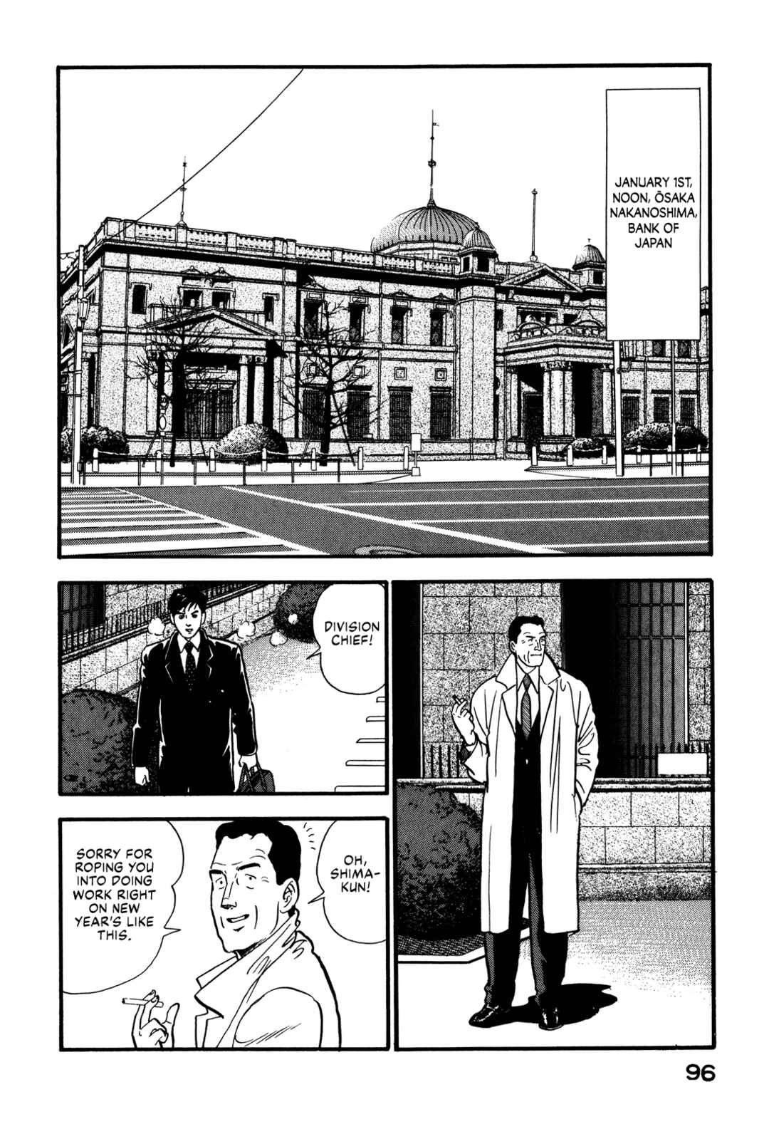 Page 12 Chapter 80 Section Chief Shima Kōsaku