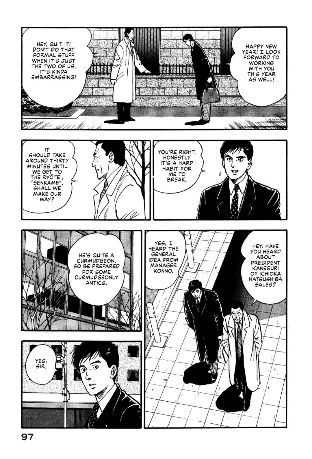 Page 13 Chapter 80 Section Chief Shima Kōsaku